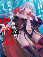 火柴人骨架到人体轮廓的漫画人体比例推演照片