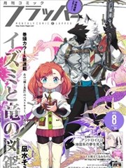 开心表情的眉眼下弯与嘴角上扬漫画示范图