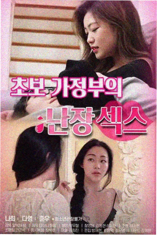 害羞表情的脸颊红晕与视线偏移漫画示范图