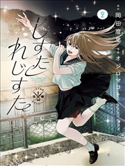 握拳姿态的手掌方块概括漫画示范图