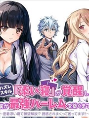 漫画人物练习者头像